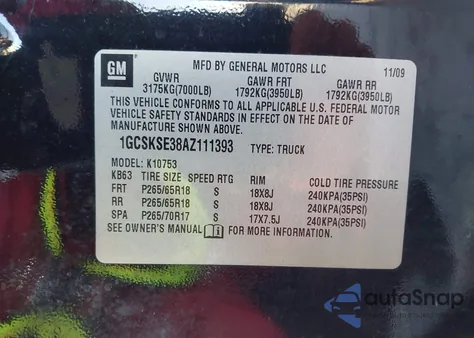 2010 Chevrolet Silverado 1500 Lt из США, поврежденный, VIN 1GCSKSE38AZ111393